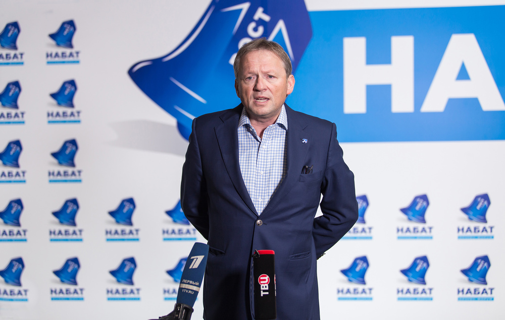 набат