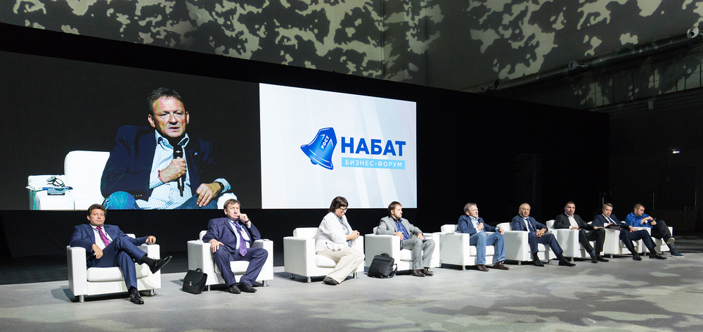 набат