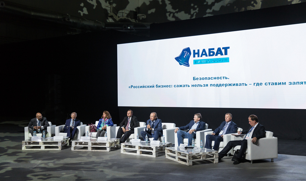 набат