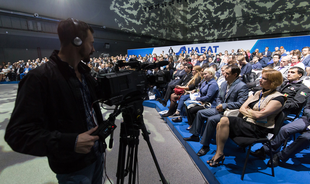 набат
