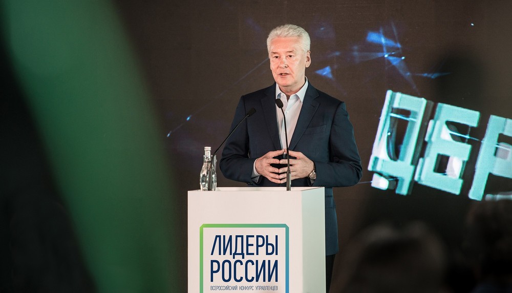 лидеры