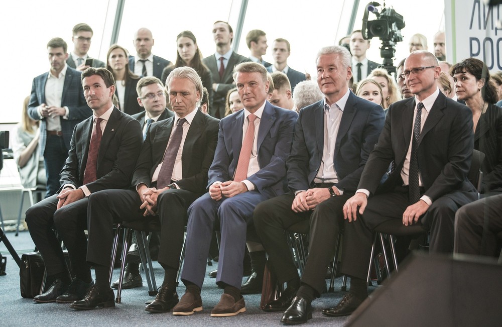 лидеры