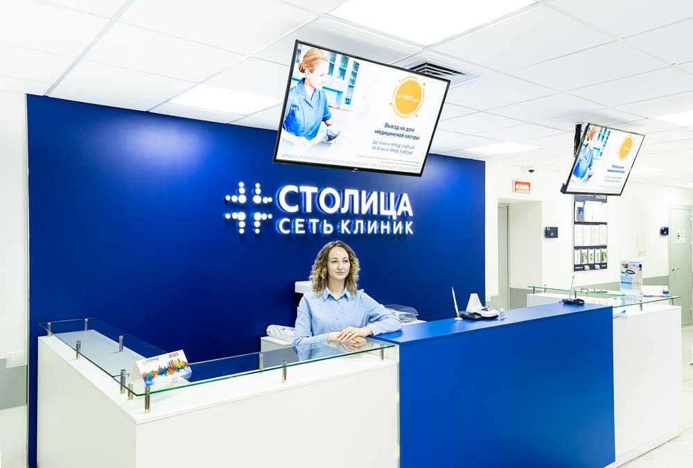 stolitsa