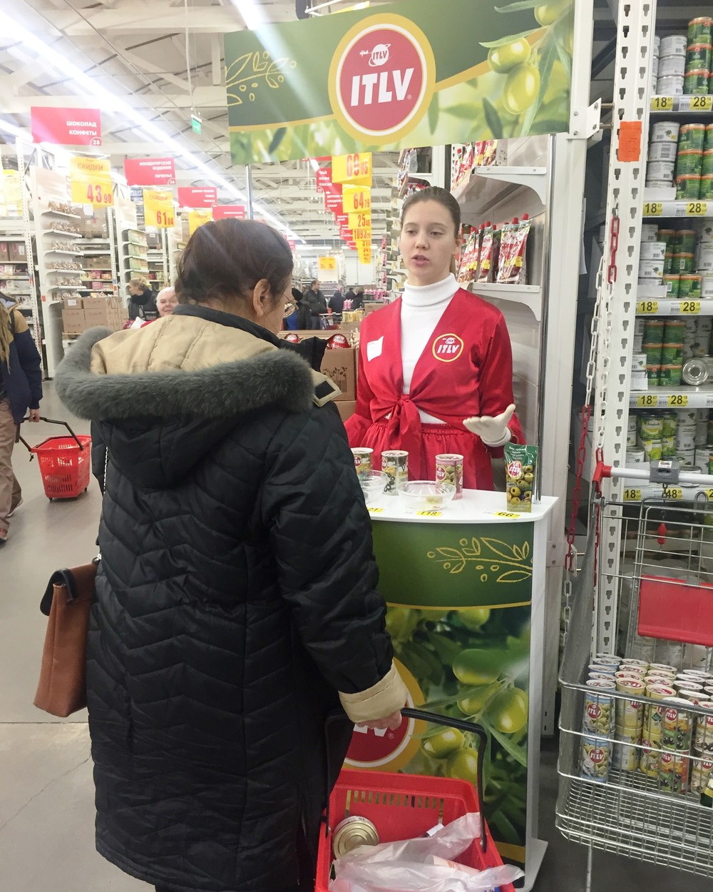 Дегустация ITLV