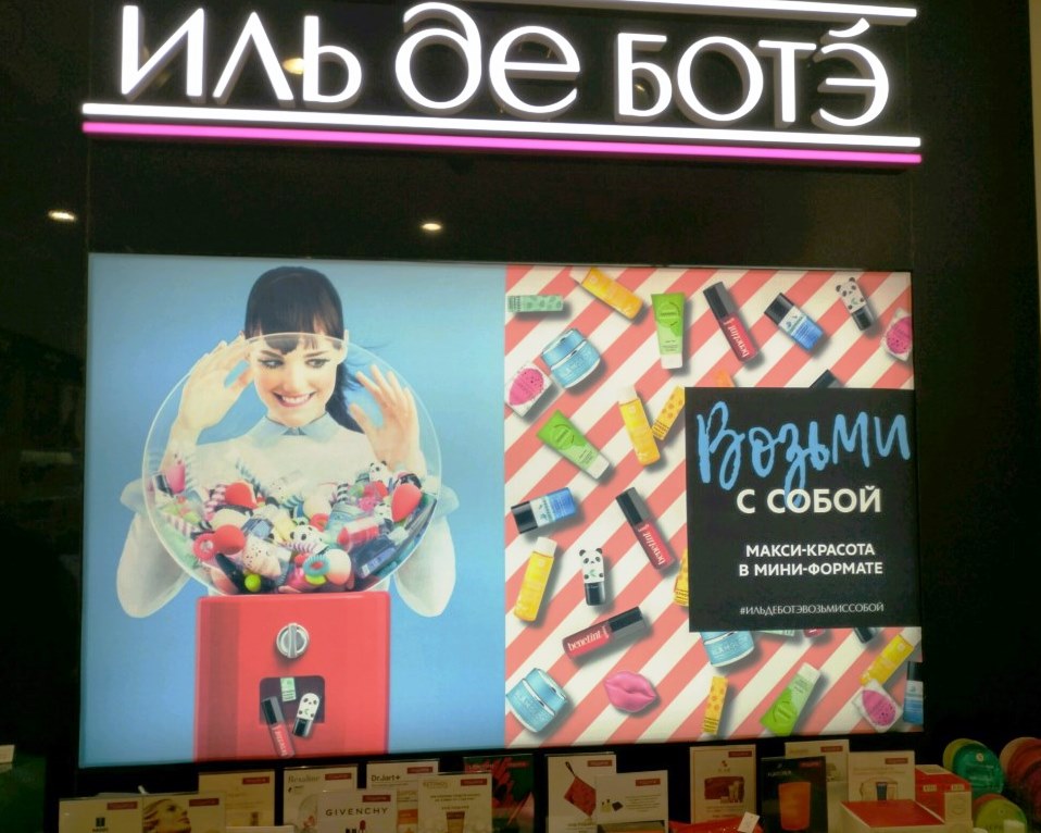 ИДБ