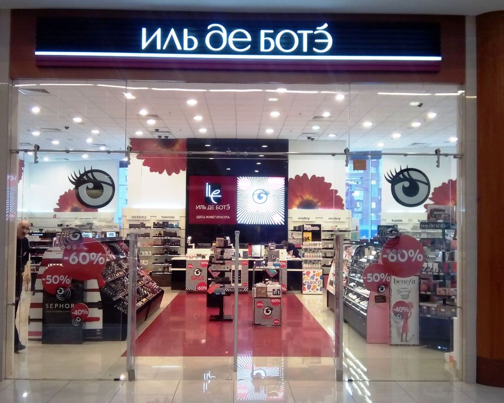 ИДБ