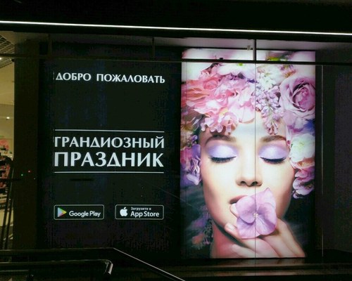 Арки Nescafe