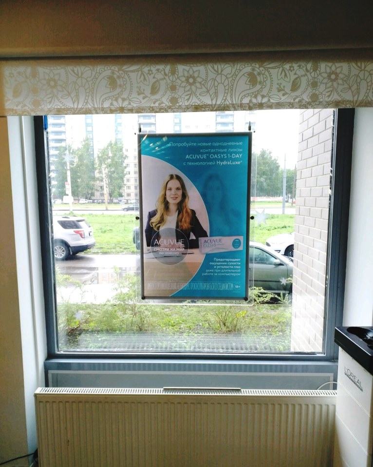 Acuvue кристалайт