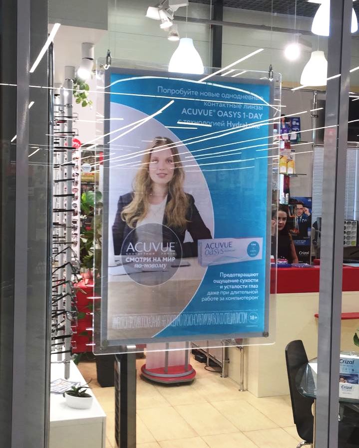 Acuvue кристалайт