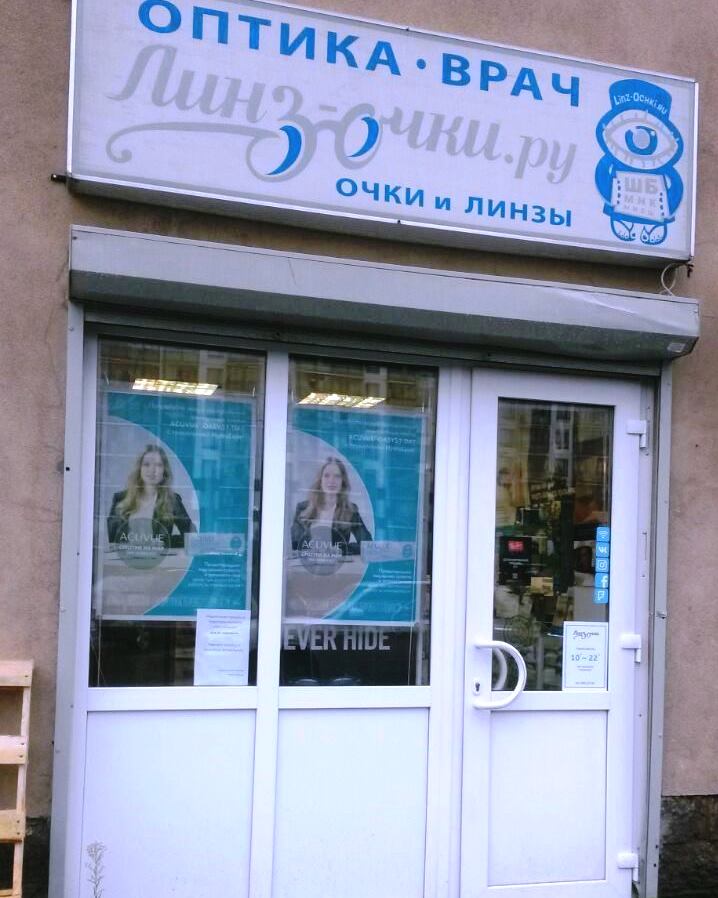 Acuvue кристалайт