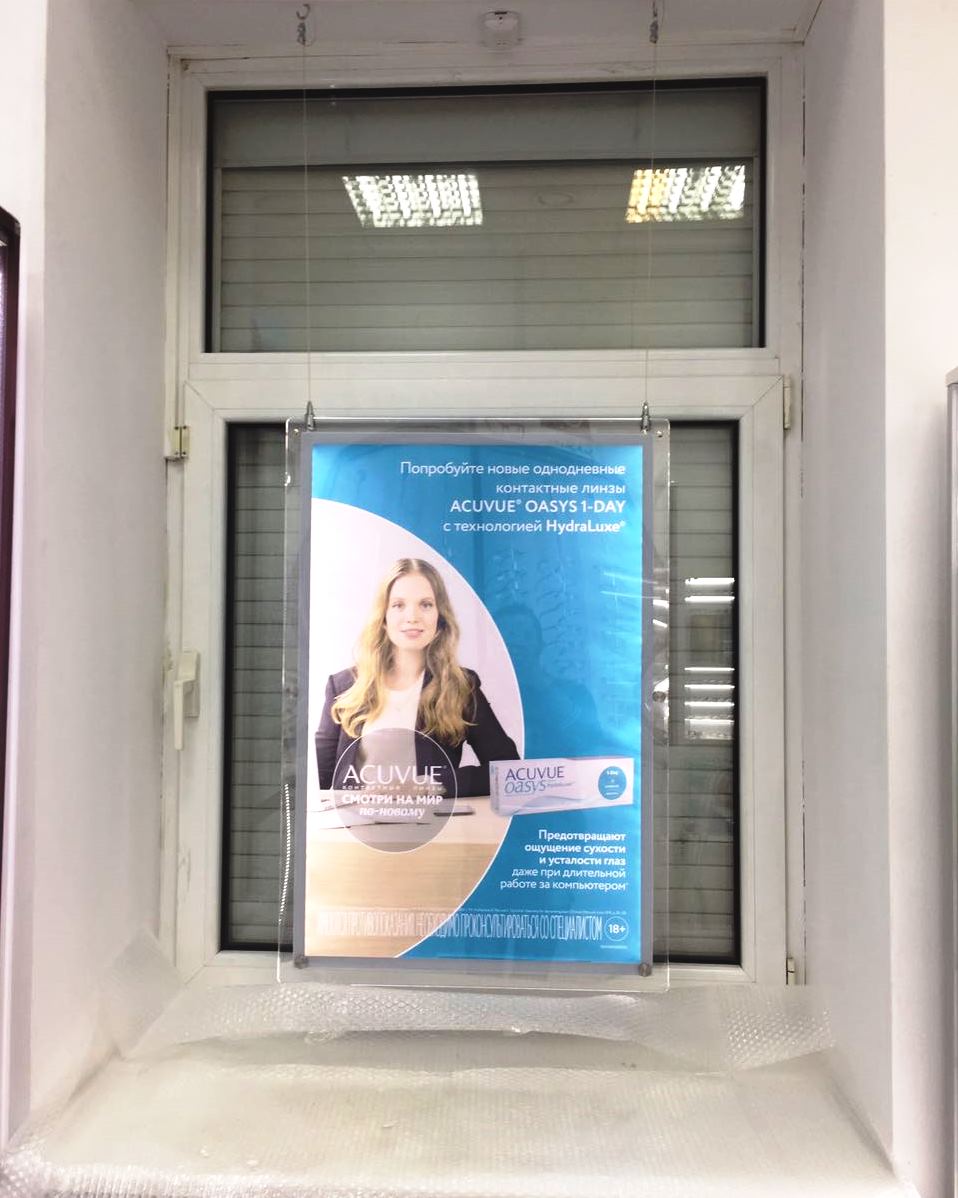 Acuvue кристалайт
