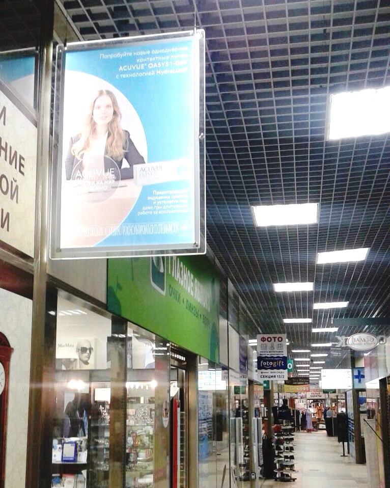 Acuvue кристалайт