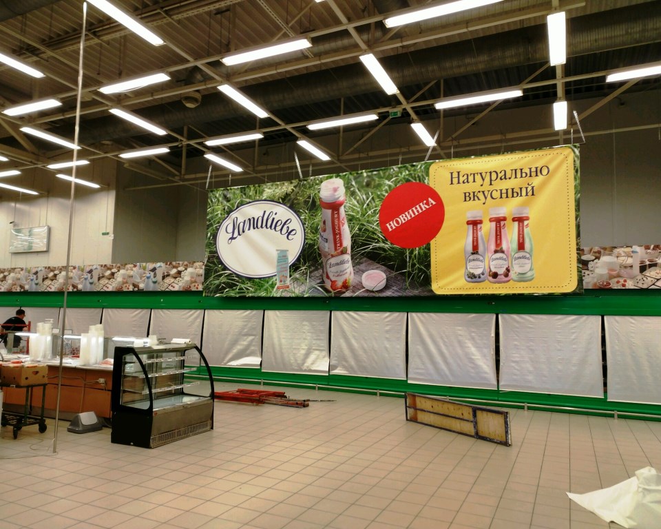 Landliebe окей