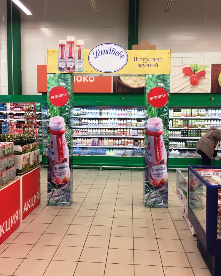 Landliebe окей