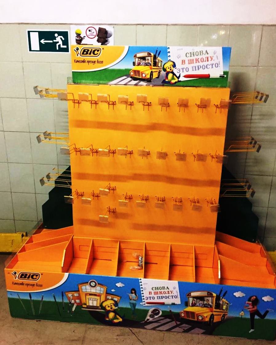 BIC канцелярия