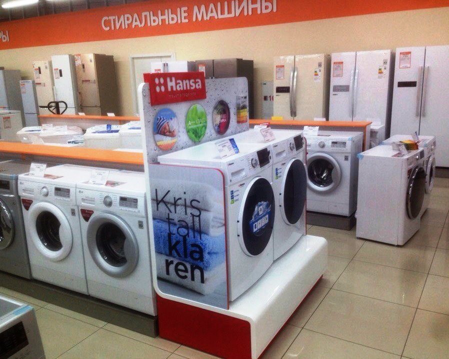 ханса