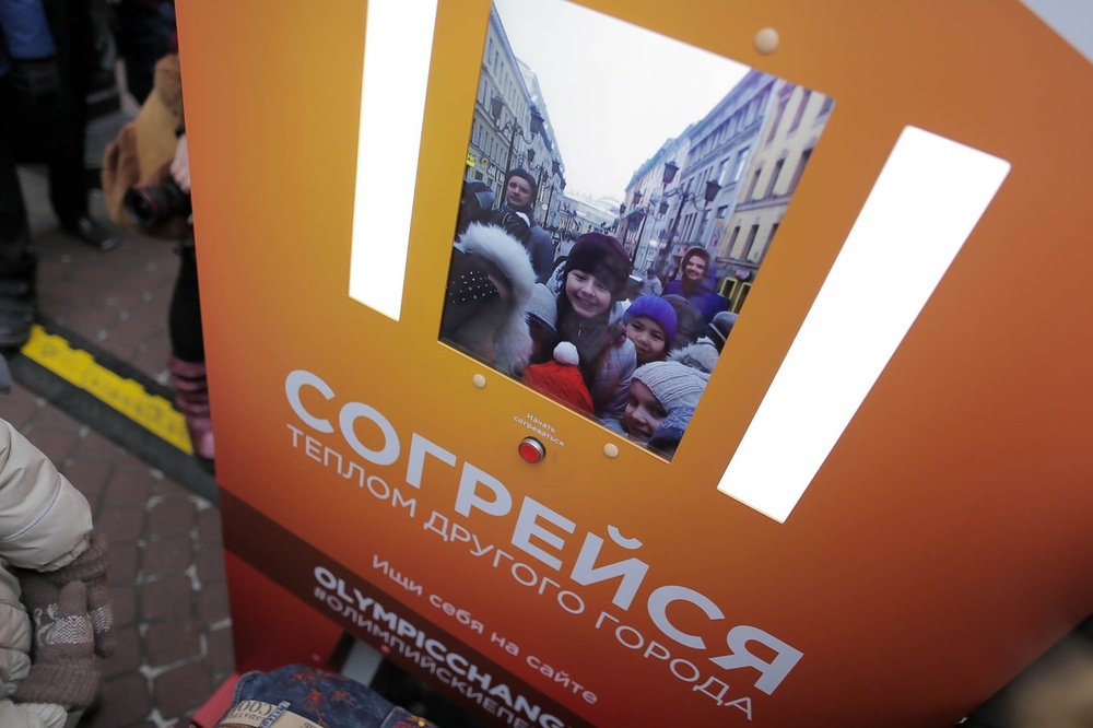 Олимпийские перемены