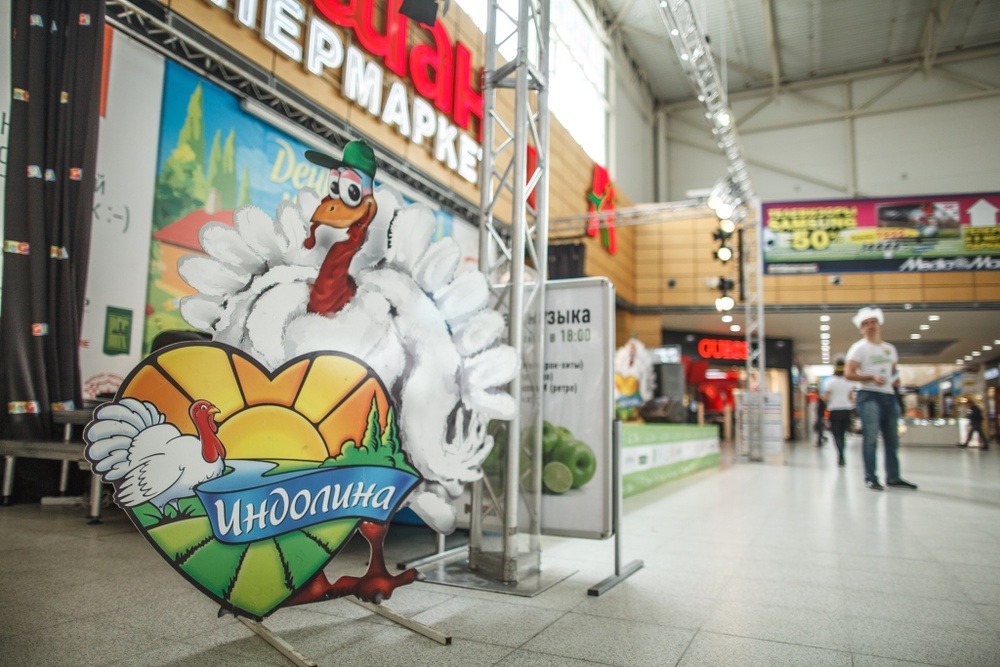 День индейки