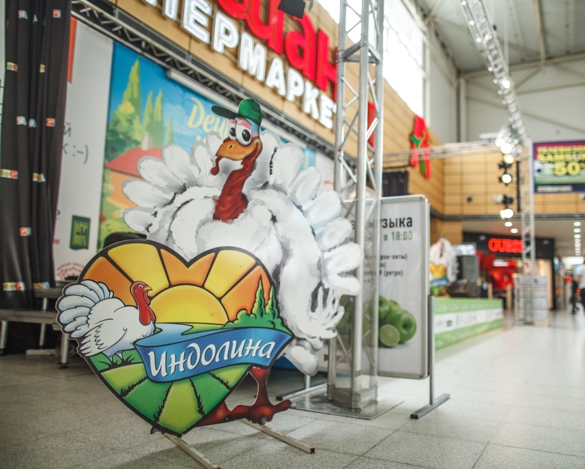 Дегустация ITLV