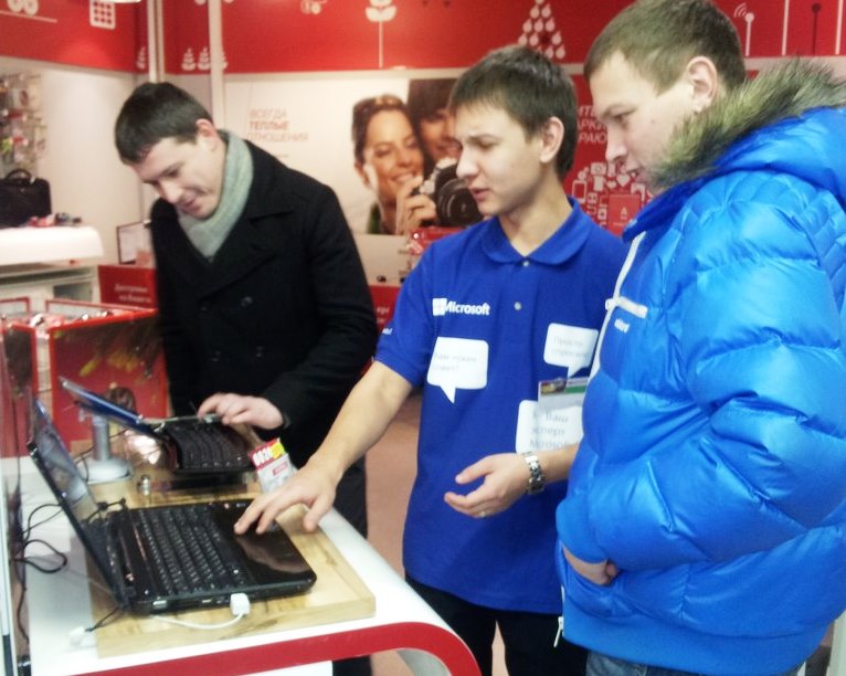 Консультация Microsoft