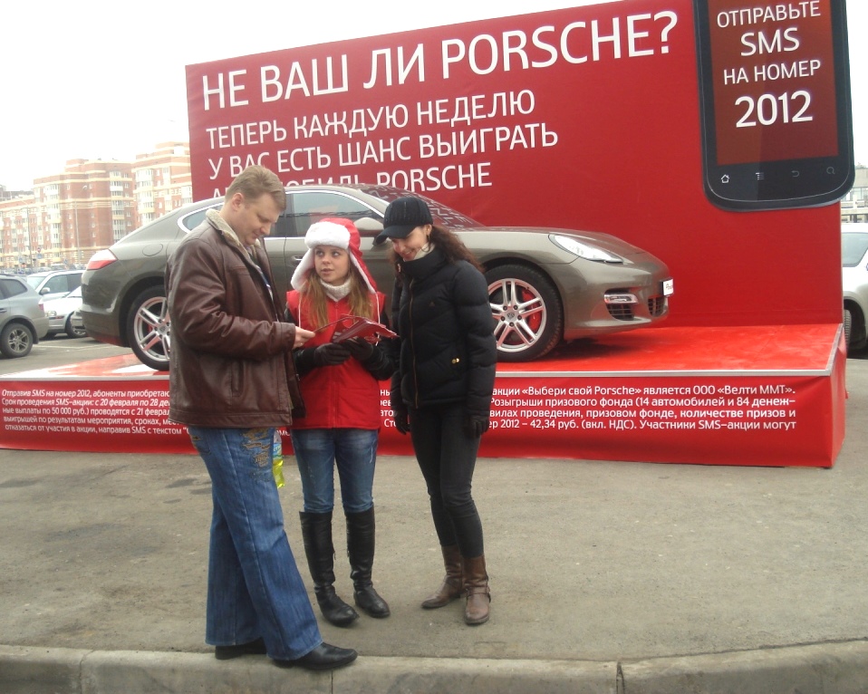 Дегустация ITLV