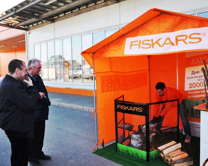 Демонстрация Fiskars
