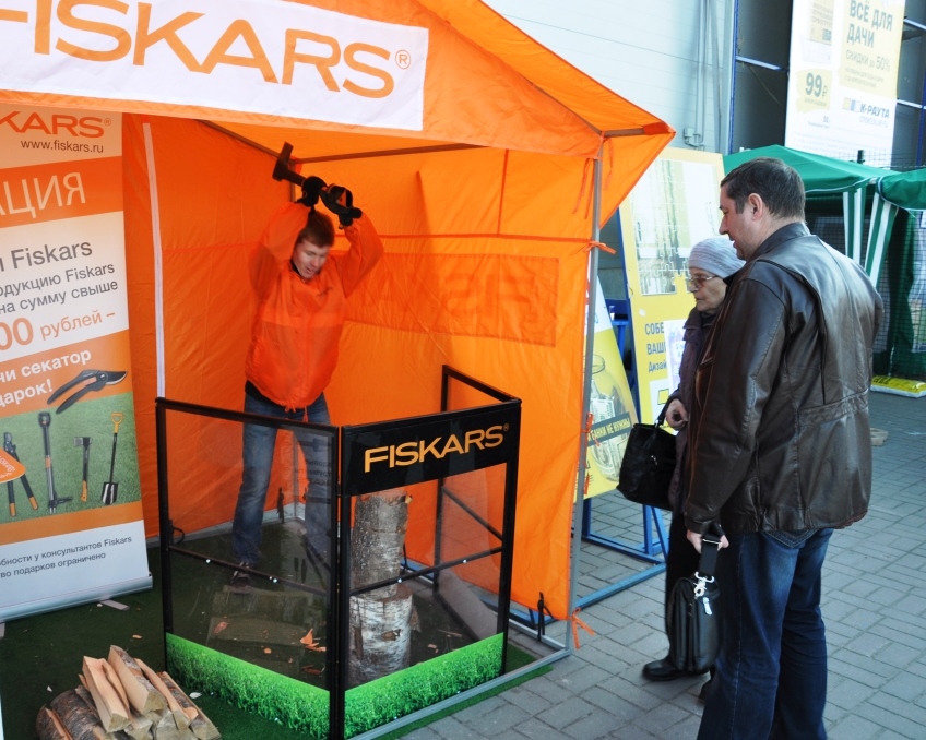 Демонстрация Fiskars