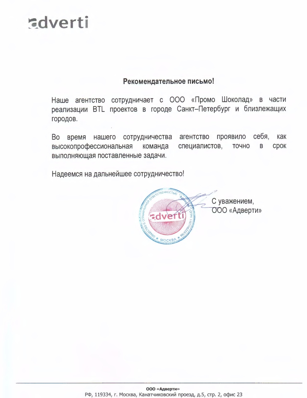 ОТЗЫВЫ