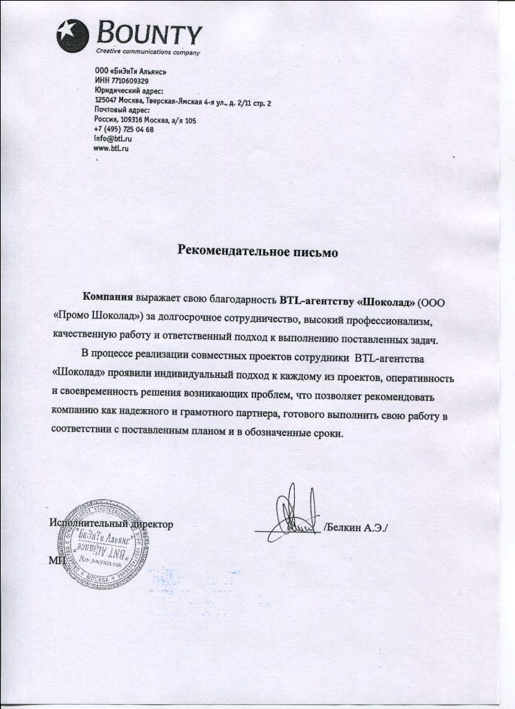 ОТЗЫВЫ