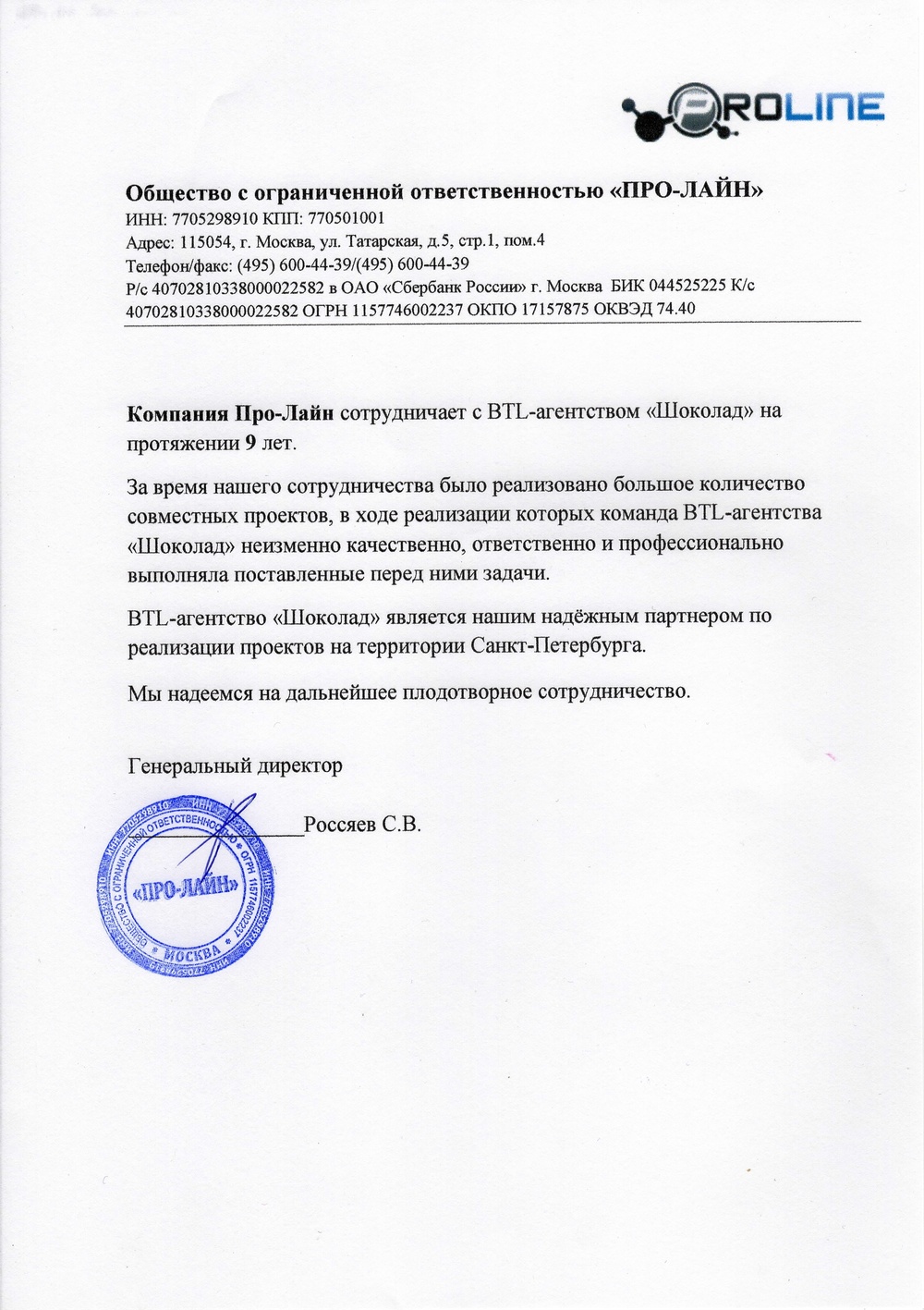 ОТЗЫВЫ