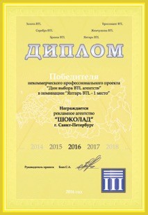 НАГРАДЫ