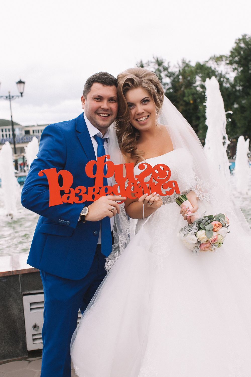 Маргарита  & Сергей