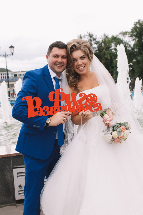 Маргарита  & Сергей