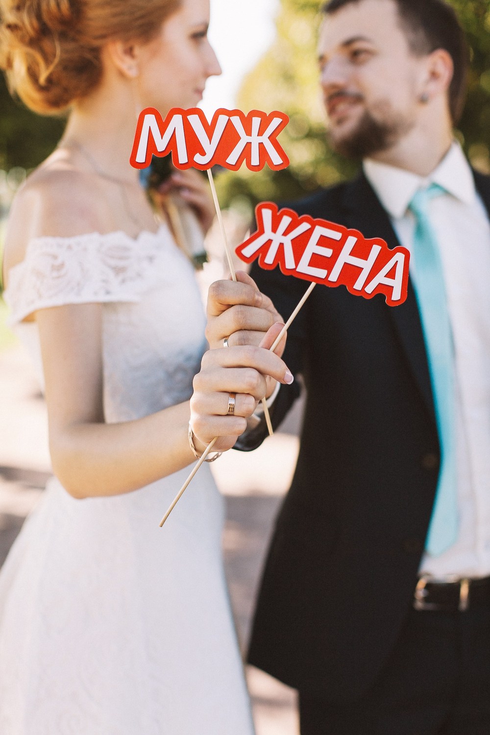 Ксюша & Женя