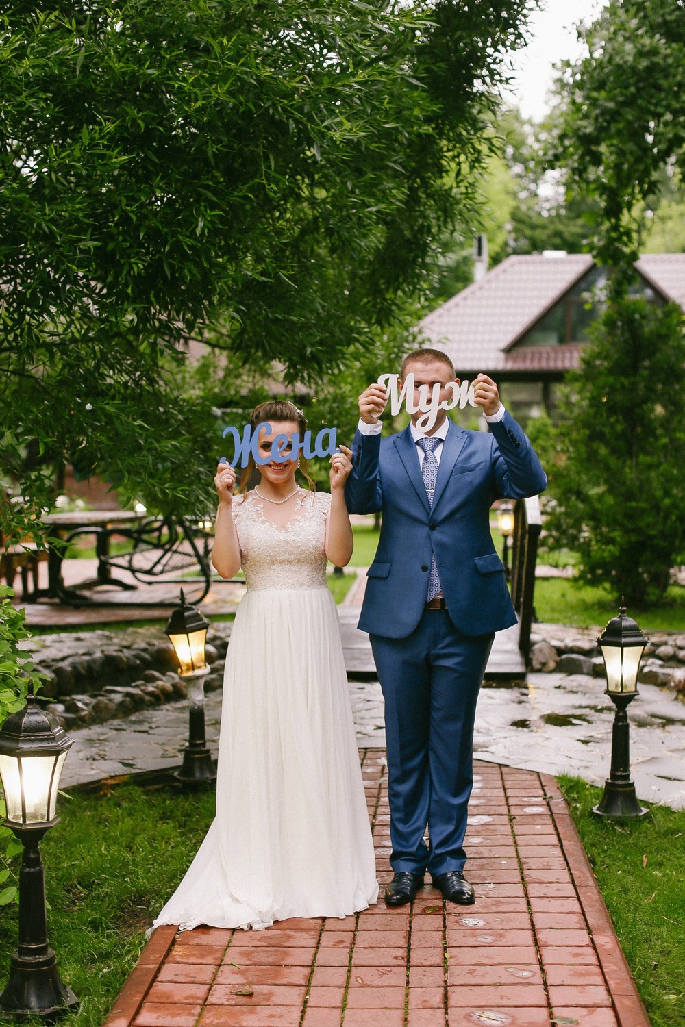 Женя & Руслан
