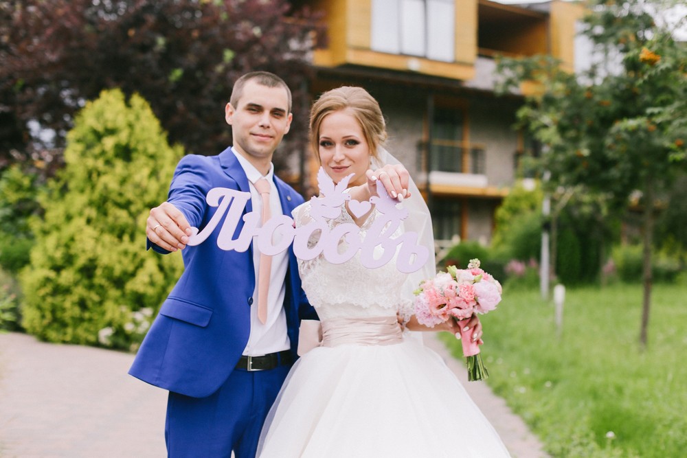 Света & Макс