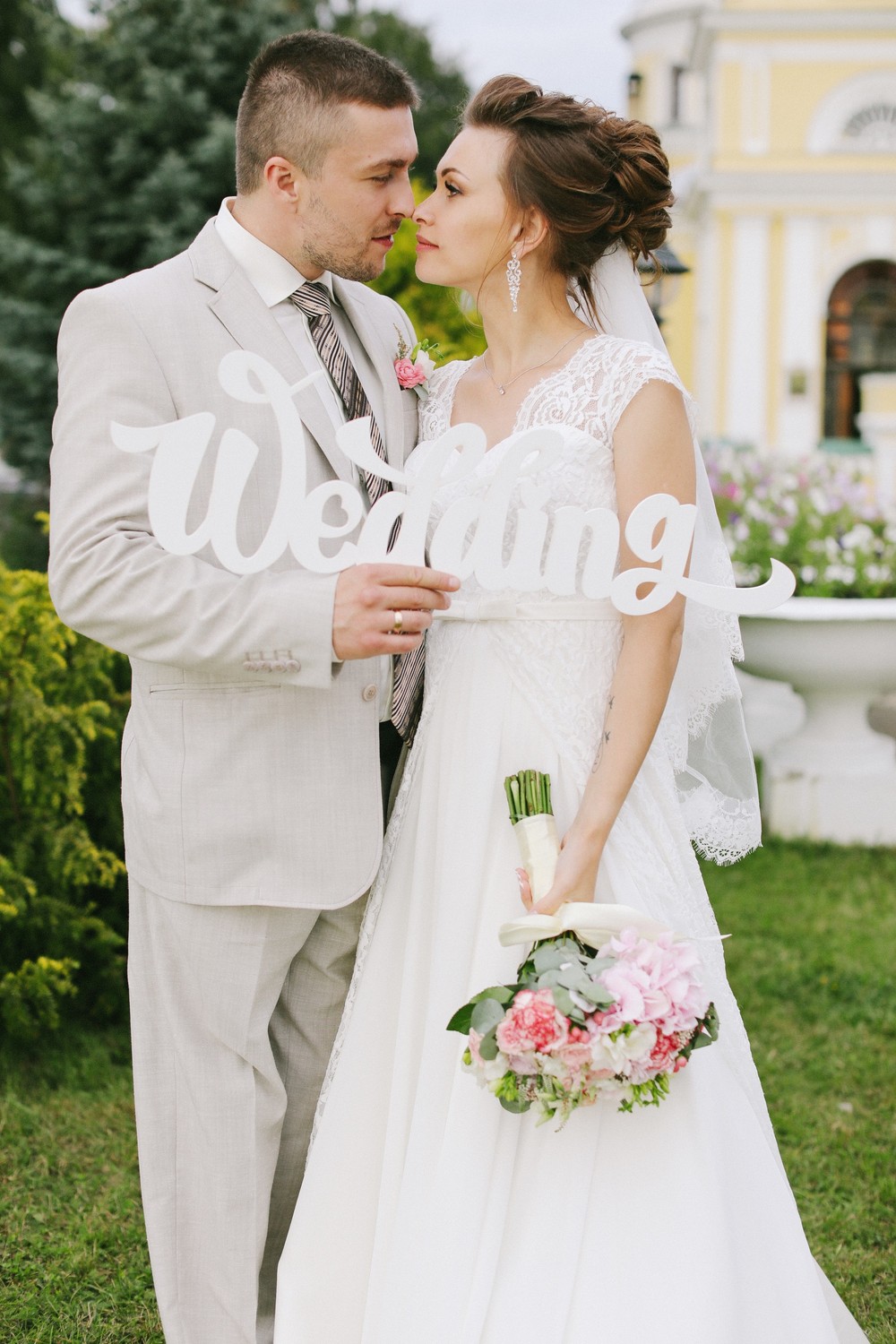 Лена & Вася