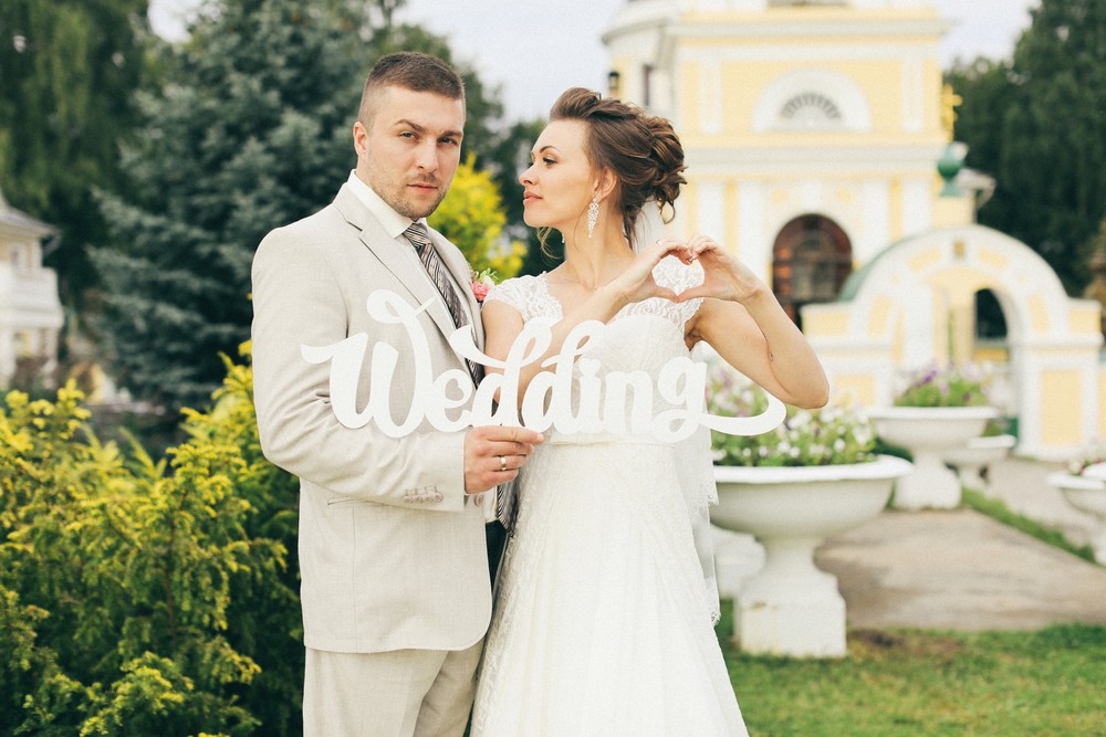 Лена & Вася