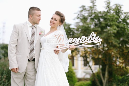 Лена & Вася