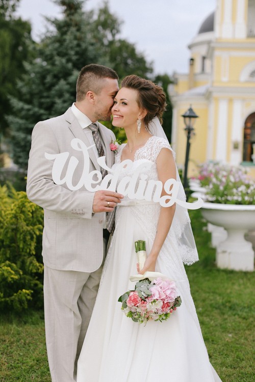 Лена & Вася