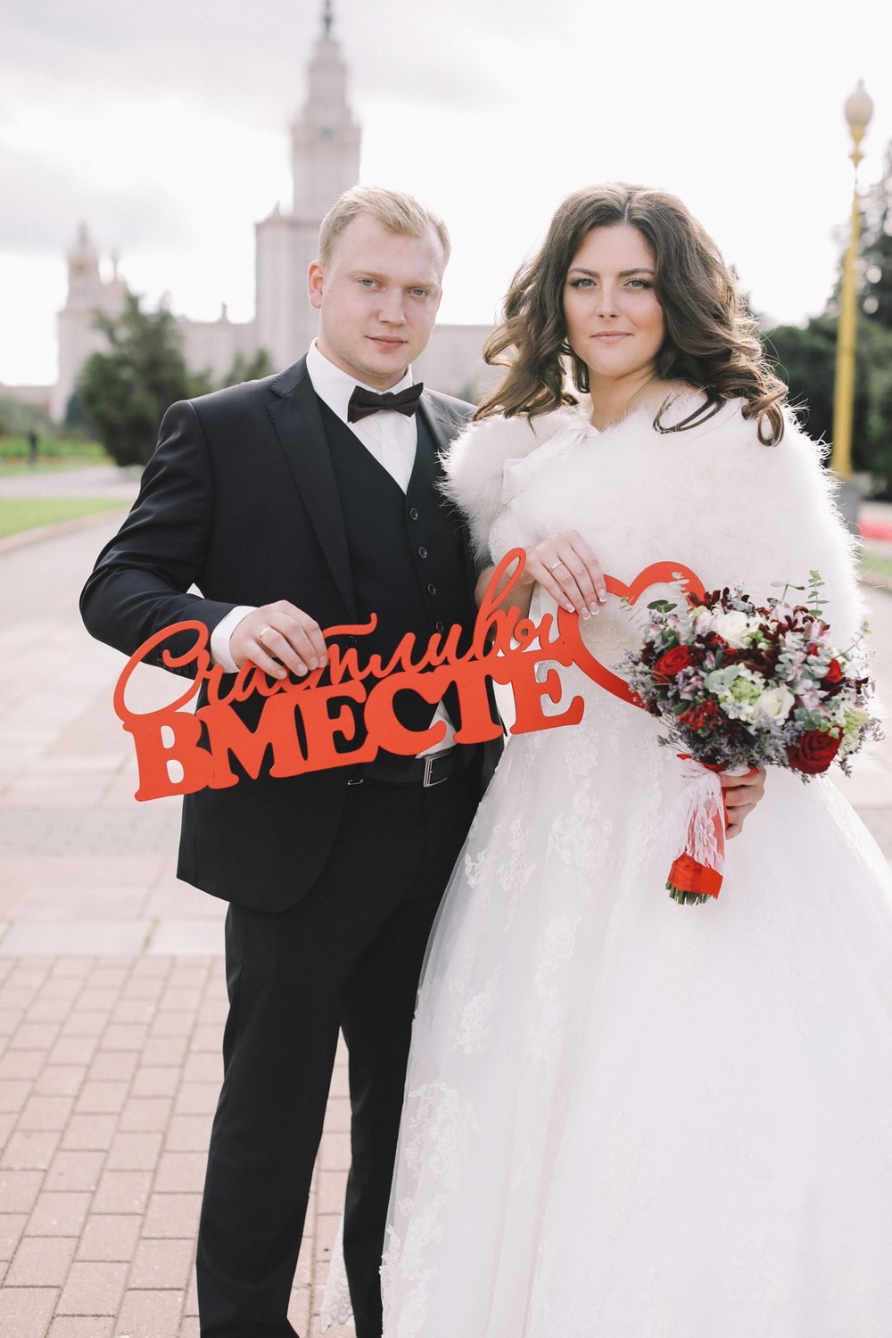 Женя и Миша