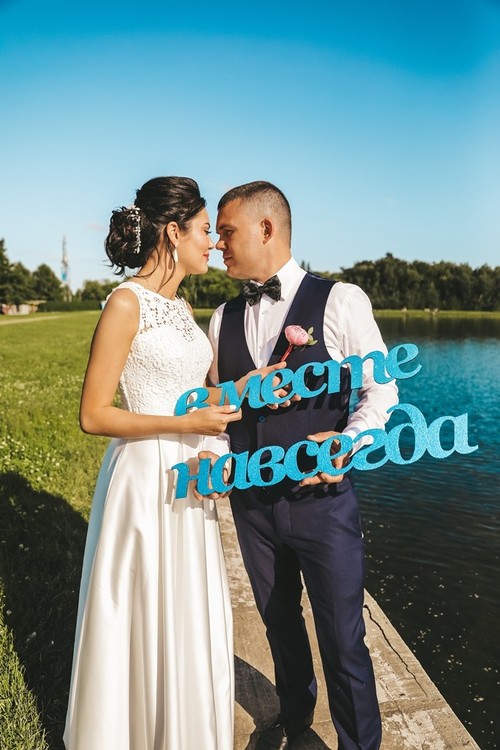 Анжелика и Саша