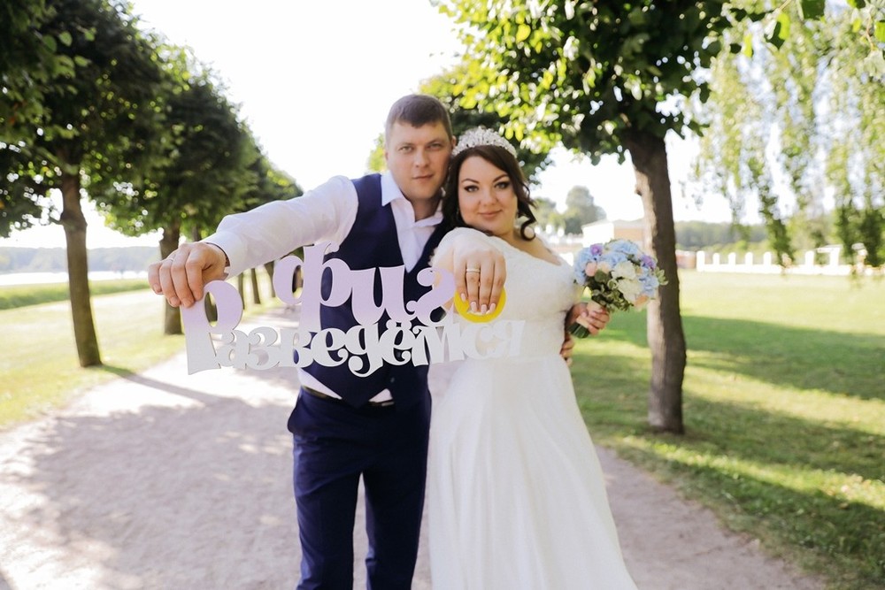 Елизавета & Александр