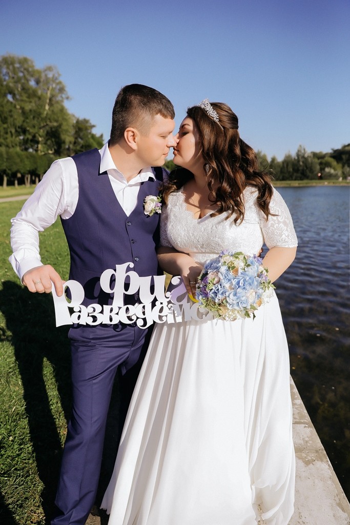 Елизавета & Александр