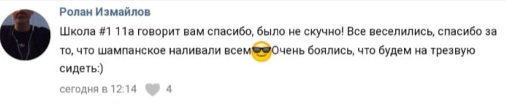 Отзывы