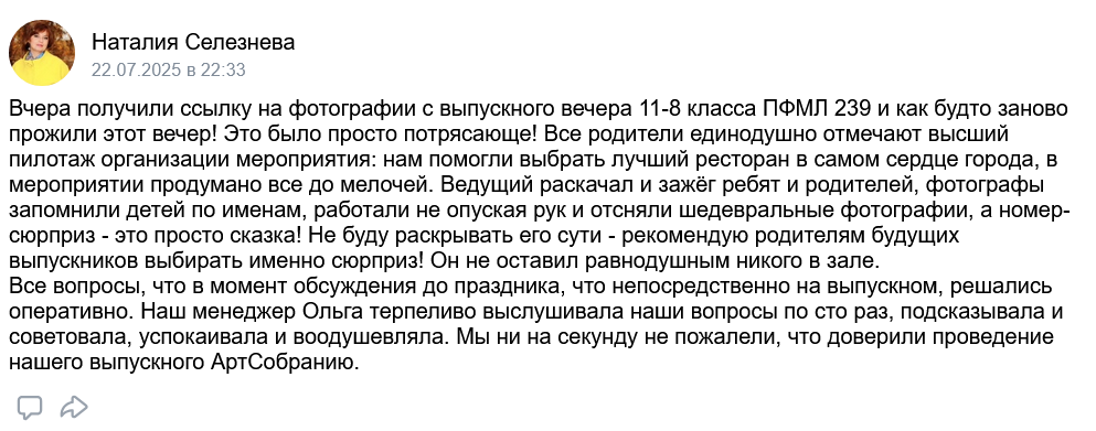 Отзывы