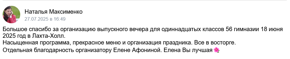 Отзывы