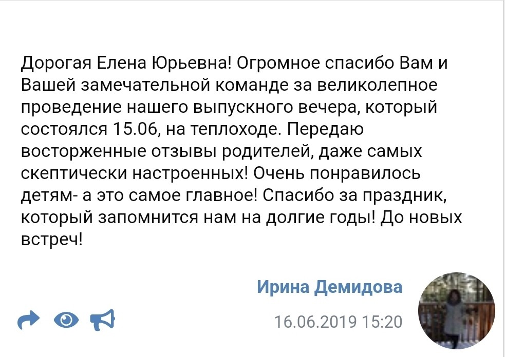 Отзывы