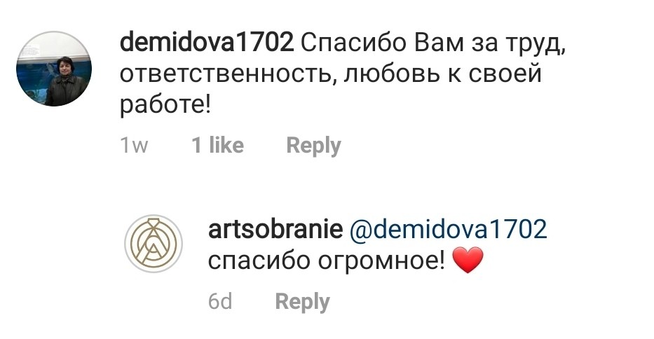 Отзывы