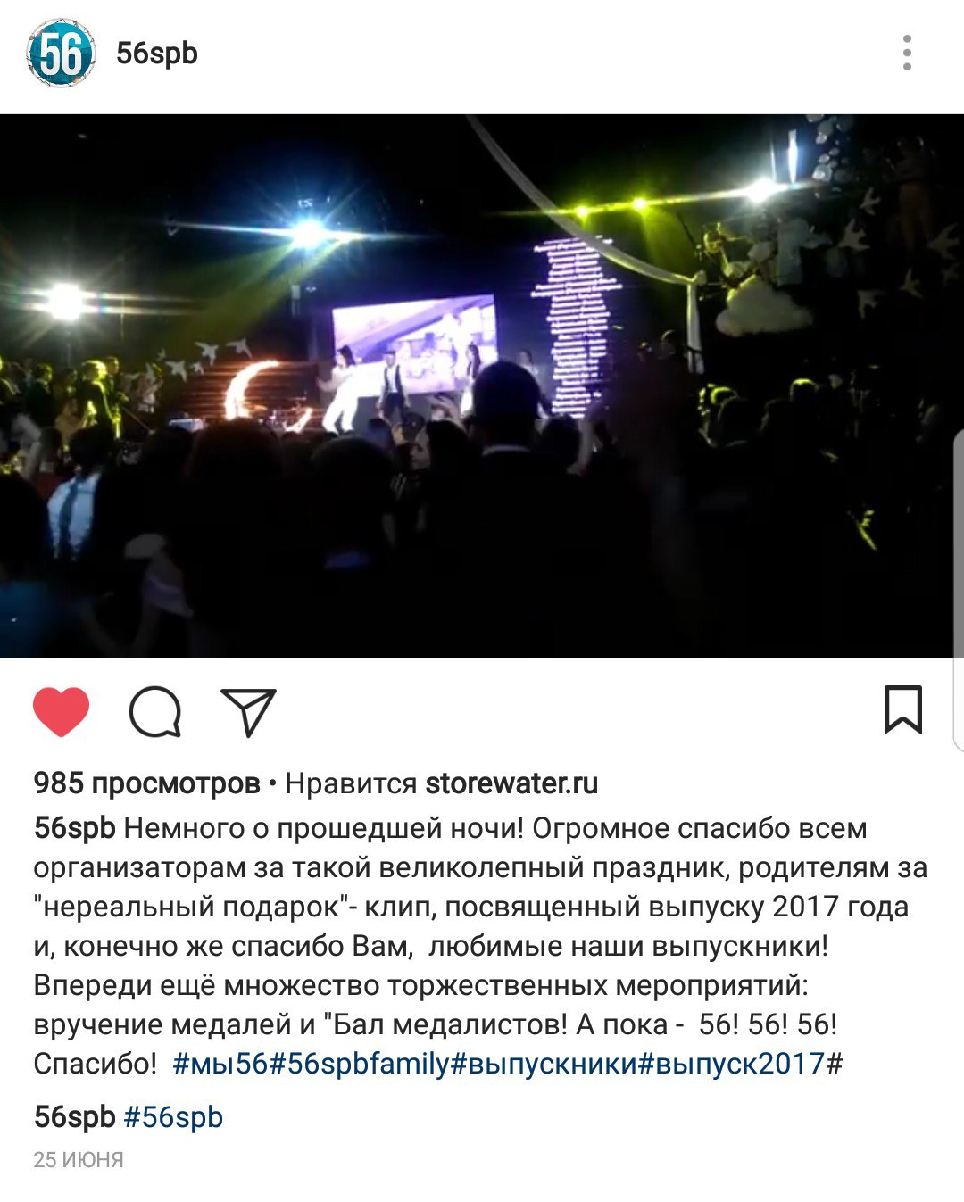 Отзывы